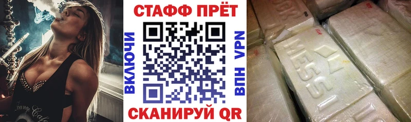 Продажа наркотиков Константиновск Гашиш  Меф 