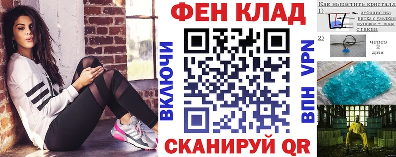 Amphetamine Premium  маркетплейс формула  Константиновск 