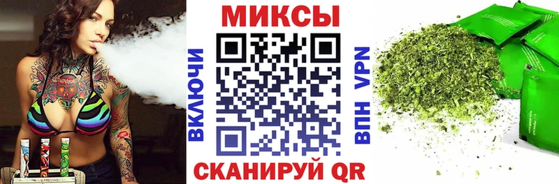 Бутират 99%  как найти   Константиновск 