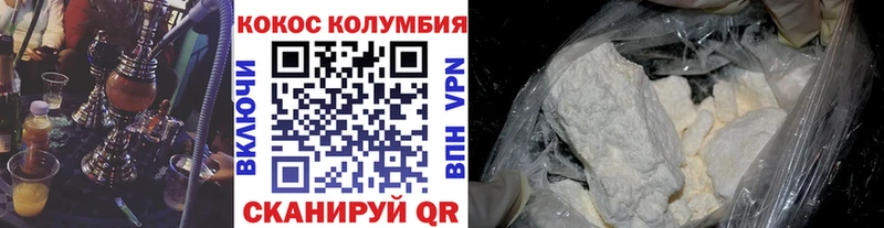 ОМГ ОМГ   Константиновск  КОКАИН Эквадор  купить наркоту 