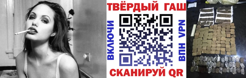 наркота  Константиновск  мега как зайти  ГАШ Premium 