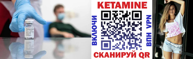 наркотики гидра ССЫЛКА КЕТАМИН VHQ Константиновск