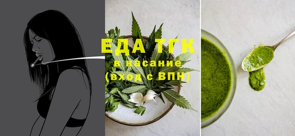 трава Алзамай