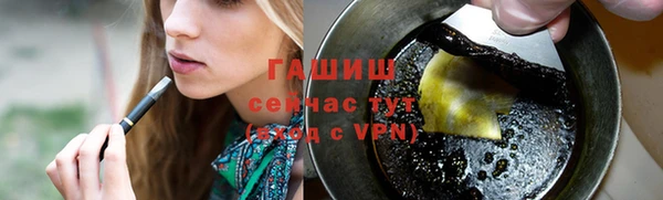 трава Алзамай