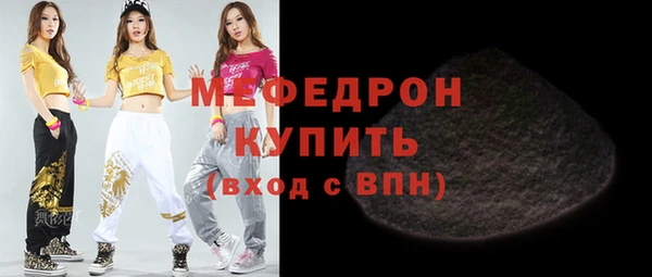 MDMA Premium VHQ Рославль