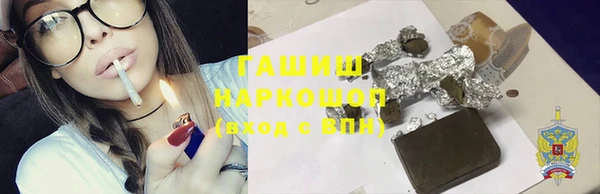мяу мяу кристалл Алексеевка