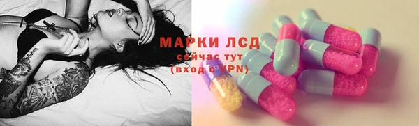 трава Алзамай