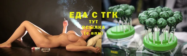 трава Алзамай