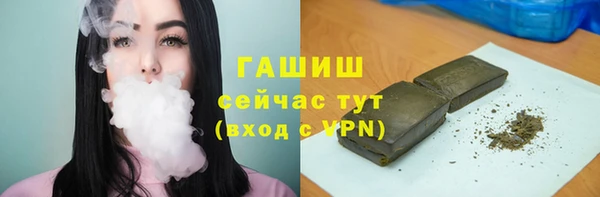 трава Алзамай