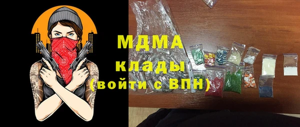 мяу мяу кристалл Алексеевка