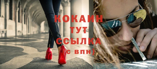 мяу мяу кристалл Алексеевка