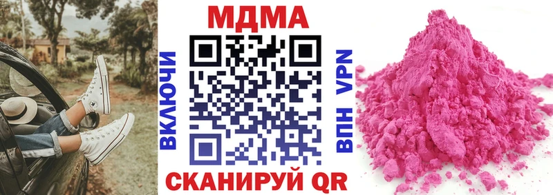 где продают   Константиновск  MDMA crystal 