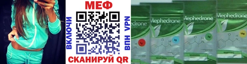 Меф мука  Константиновск 