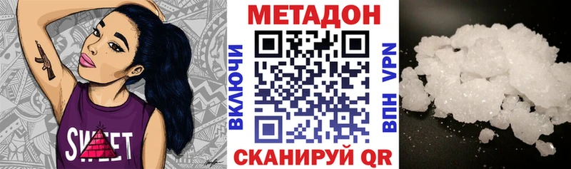 Метадон мёд  Константиновск 