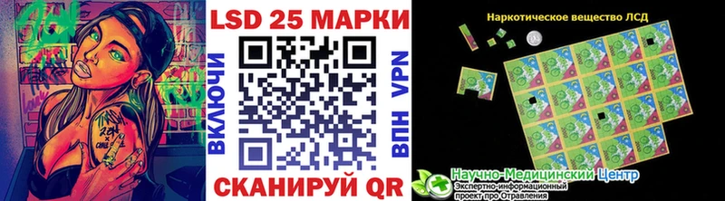 blacksprut tor Константиновск Наркотические марки 1,8мг