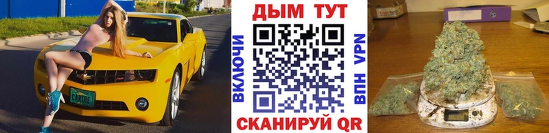 Каннабис марихуана  mega ТОР  Константиновск 